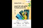 Samsung Sri Lanka Launches Exciting EMI Offers for Galaxy F06 and F16 5G Smartphones this Festive Season