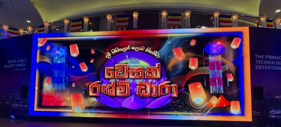 Colombo Lotus Tower Together with Bling Productions and Eyeon brings to you South Asia’s First Immersive and Interactive Vesak Digital Art Experience