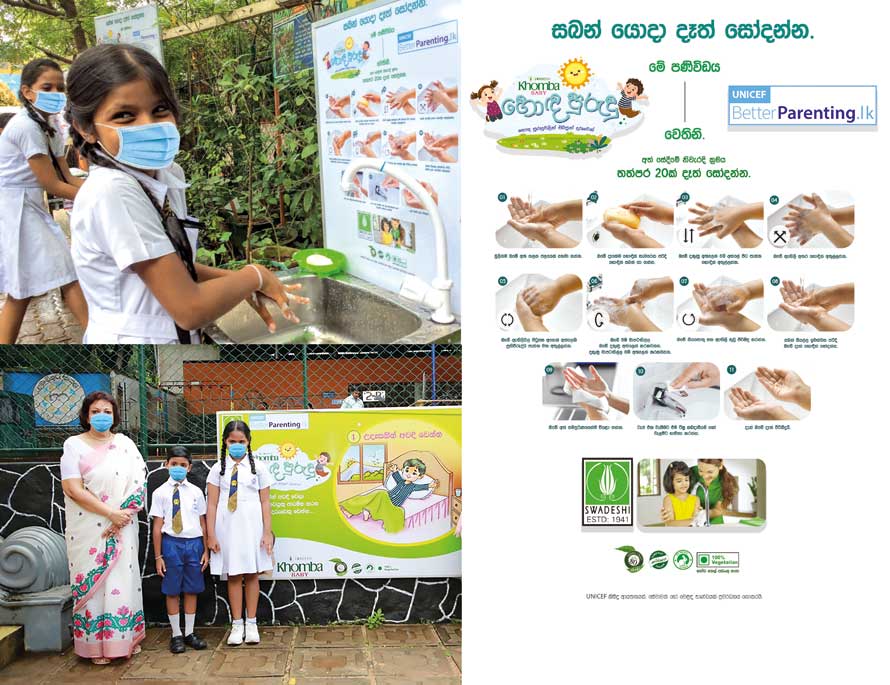 Swadeshi Khomba Baby Hoda Purudu celebrates World Childrens Day with Hoda Purudu educational campaign