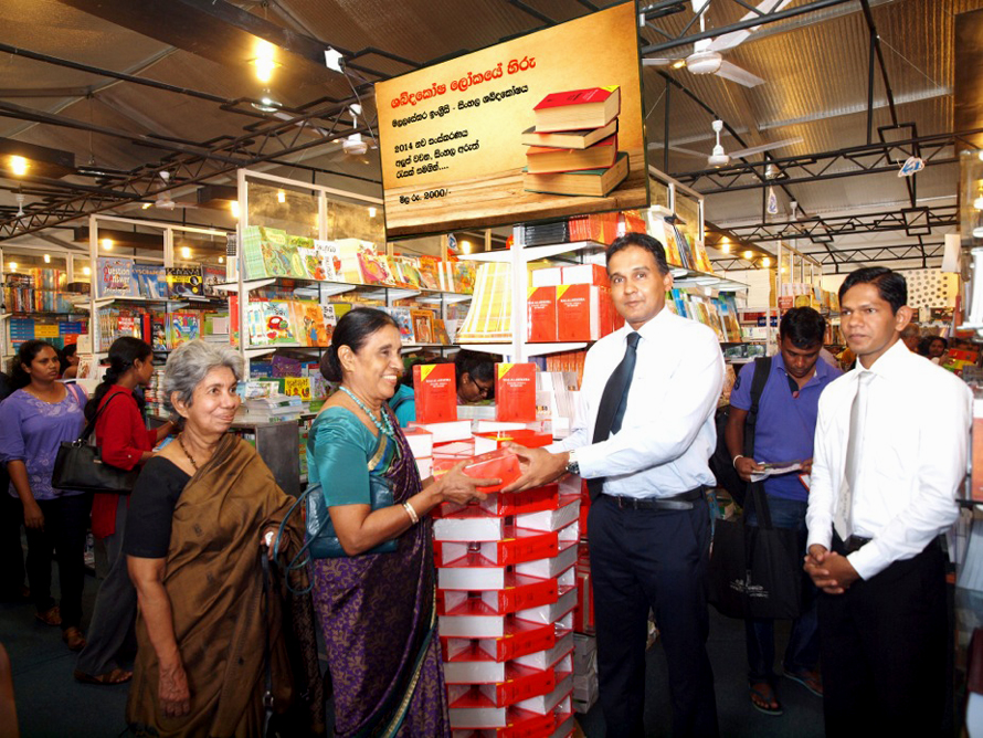 md-gunasena-launches-latest-malalasekera-dictionary-2