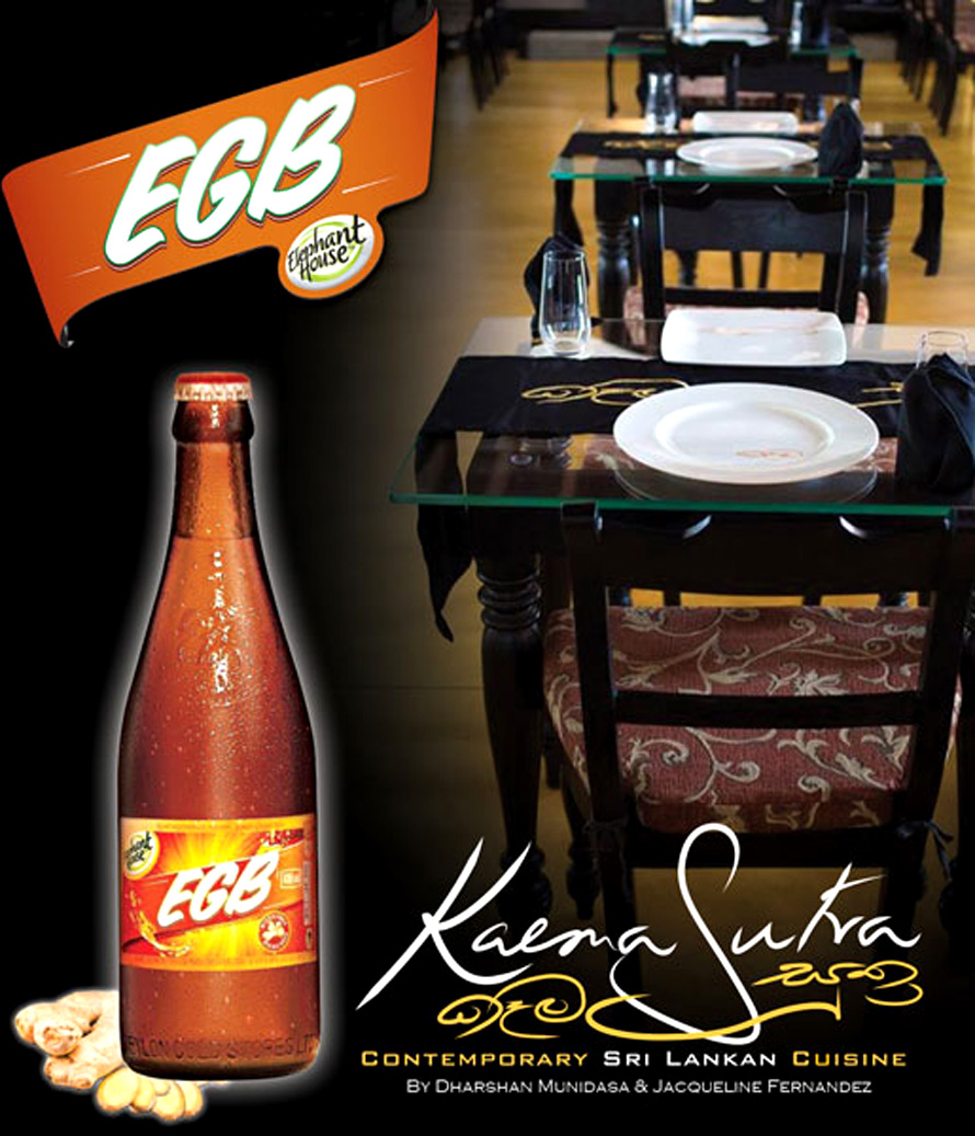 EGB Blends with Kaema Sutras Sri Lankan Delicacies