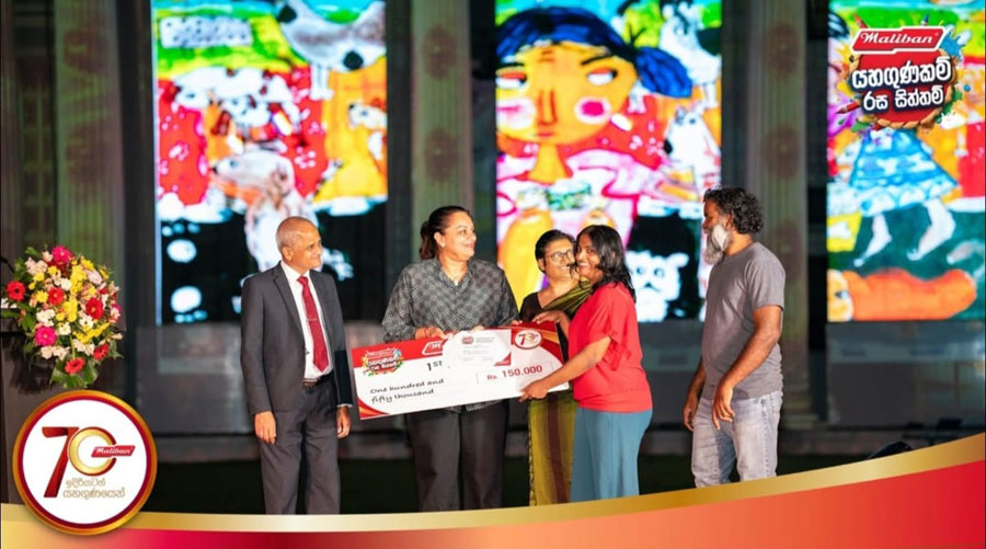 Maliban Turns Childrens Art into History with Sri Lankas First Laser Showcase on Independence Day