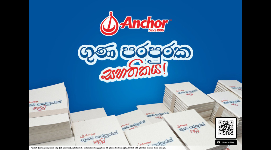 Anchor Uplifts Community with Book Donation