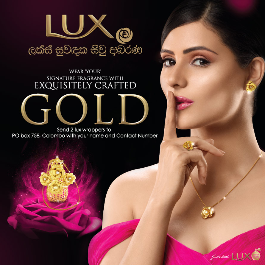 Lux Excels with Suwadaka Siwu Abarana