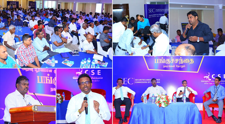 CSE and SEC reach out to the Investor community in Jaffna