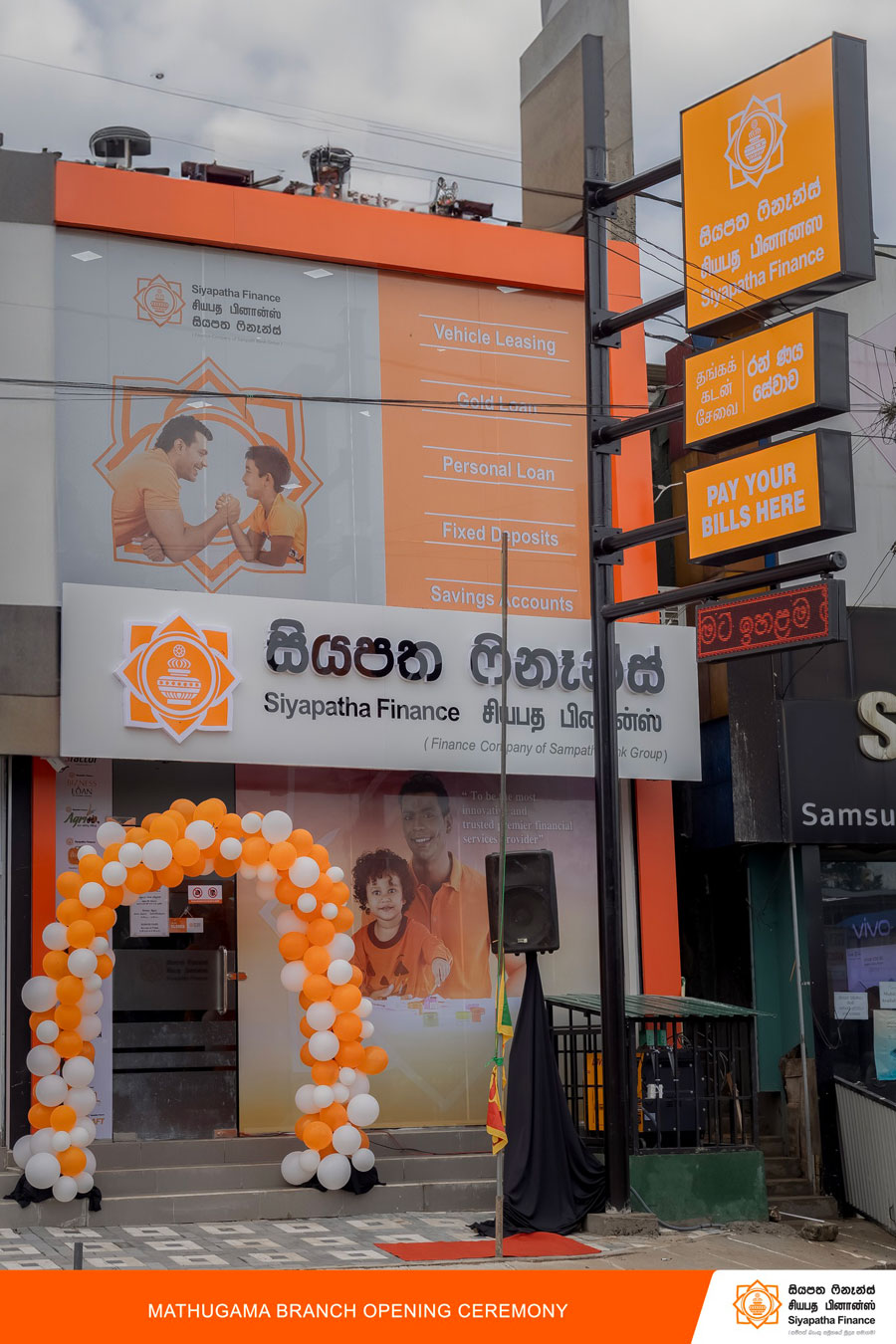 Siyapatha Finance PLC Matugama Branch