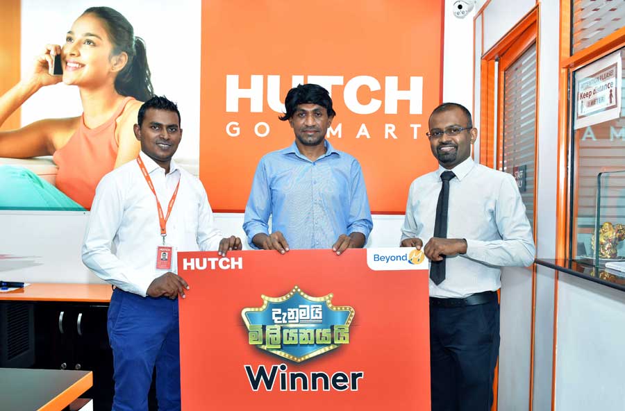 Exciting cash prizes for the winners of HUTCH Danumai Miliyanayai