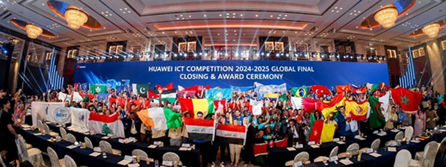 Huawei ICT Competition 20242025