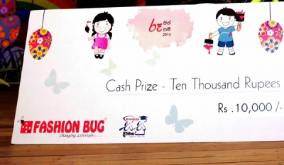 Fashion Bug Honours little artists of Sri Lanka at Roo Siththam 2014