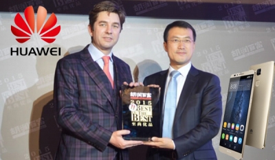 Huawei Mate7 awarded “Smartphone Best New Arrival” in Hurun Best of the Best Awards 2015