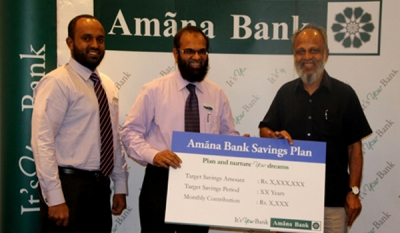 Amãna Bank Savings Plan – a guide to disciplined savings