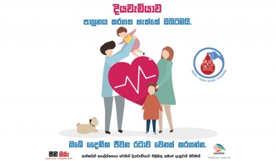 Sunshine Healthcare fights diabetes with &#039;Seeni Maru&#039; public awareness campaign